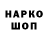 Кодеиновый сироп Lean Purple Drank Alfa007