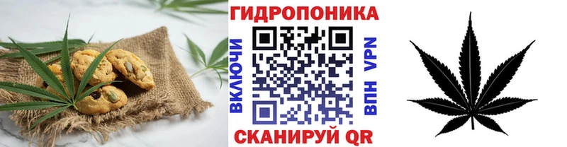 Canna-Cookies конопля  Красноуральск 