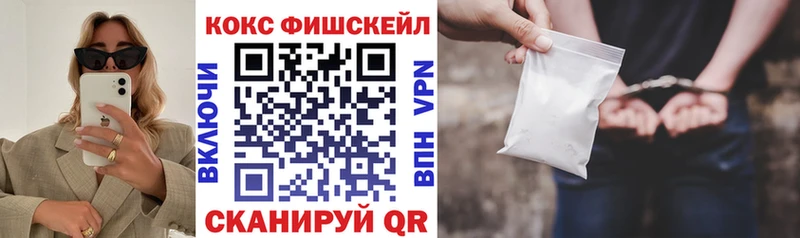 COCAIN Колумбийский  Красноуральск 