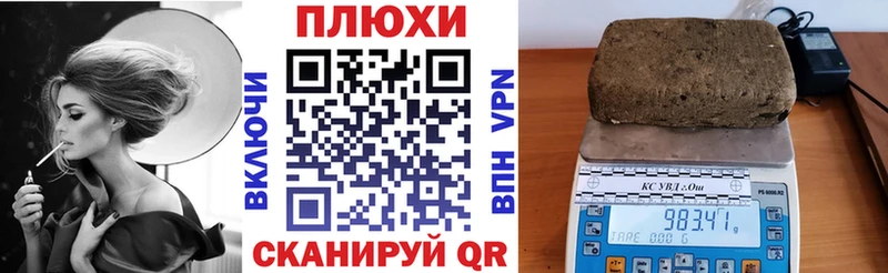 ГАШИШ хэш  где можно купить   Красноуральск 