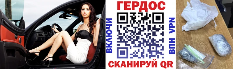 Героин VHQ  купить наркоту  OMG ссылка  Красноуральск 