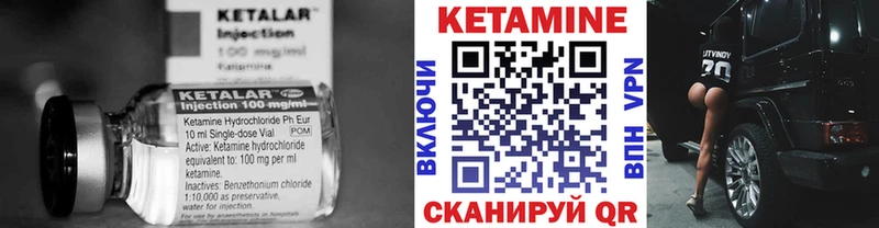 закладка  Красноуральск  ОМГ ОМГ как зайти  Кетамин ketamine 