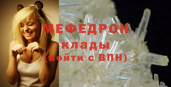 МДМА Рославль