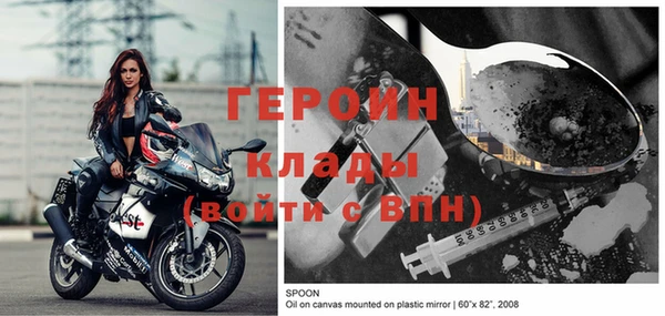 МДМА Рославль