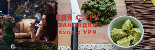 соль ск Россошь