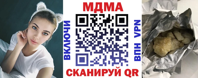 МЕГА как зайти  Красноуральск  MDMA Molly 