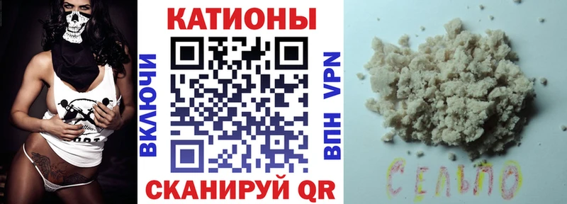 купить Красноуральск мега ссылки МЕФ мяу мяу