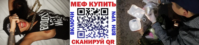 Мефедрон  Красноуральск