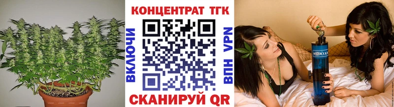 ТГК вейп Красноуральск