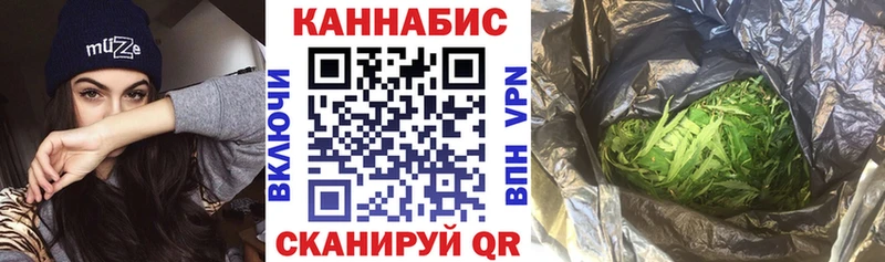 OMG ТОР  Красноуральск  Каннабис Bruce Banner 